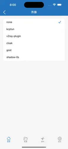 免费梯子加速器永久免费版速度快android下载效果预览图