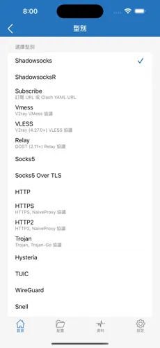 免费梯子加速器永久免费版速度快android下载效果预览图